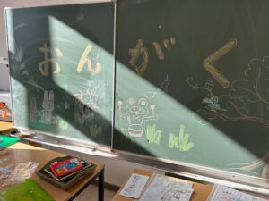レッスン